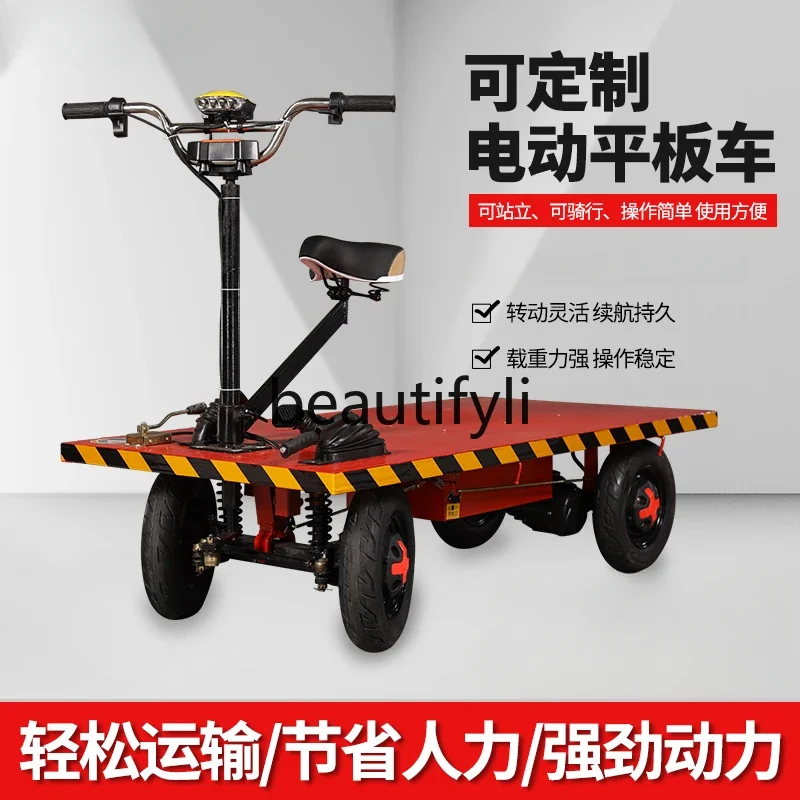 Electric four-wheeled flatbed truck, truck, cargo load king, warehouse logistics orchard transporter can ride upside down
