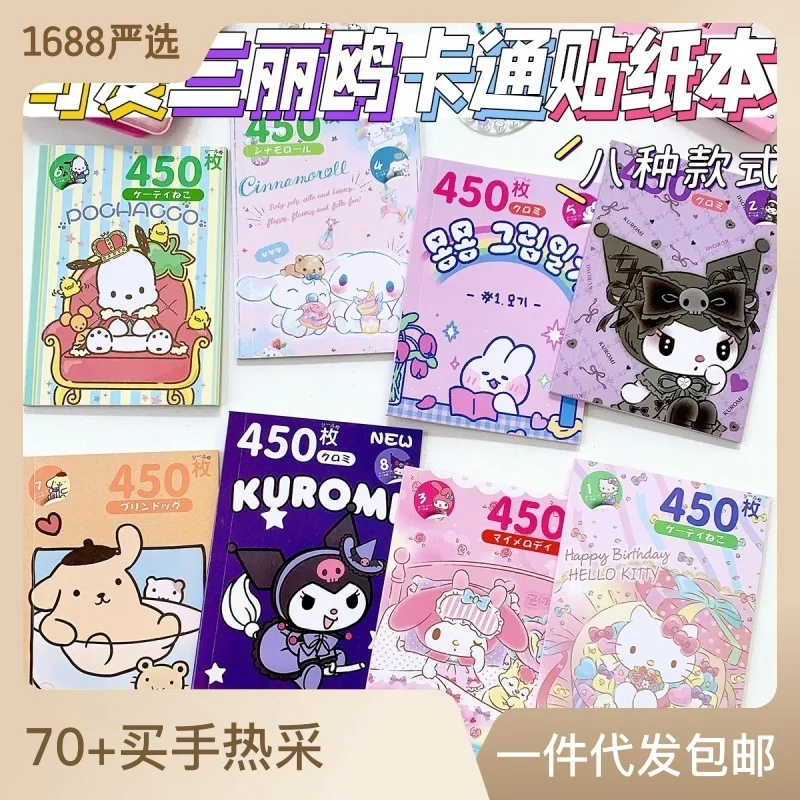 

Kawaii Sanrio Stickers Pachacco Cinnamoroll Hello Kitty Cute Cartoon Hand Curtain Decorative Stickers Wholesale Gift Home Decor