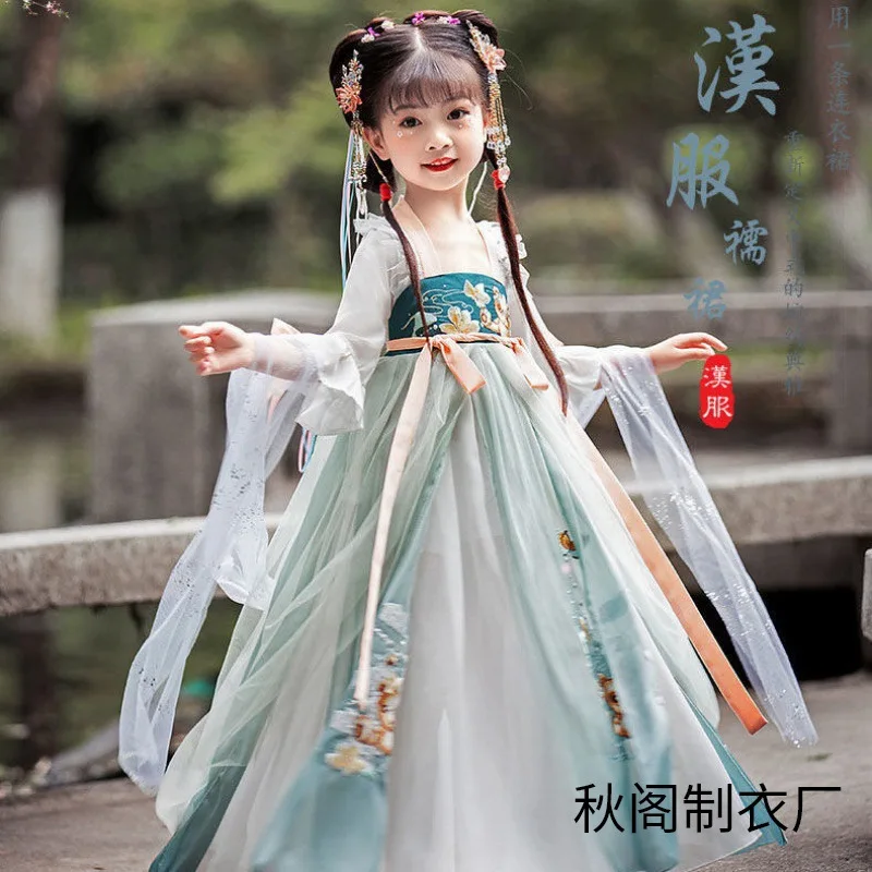 Костюм принцессы Hanfu для девочек традиционный костюм в китайском стиле
