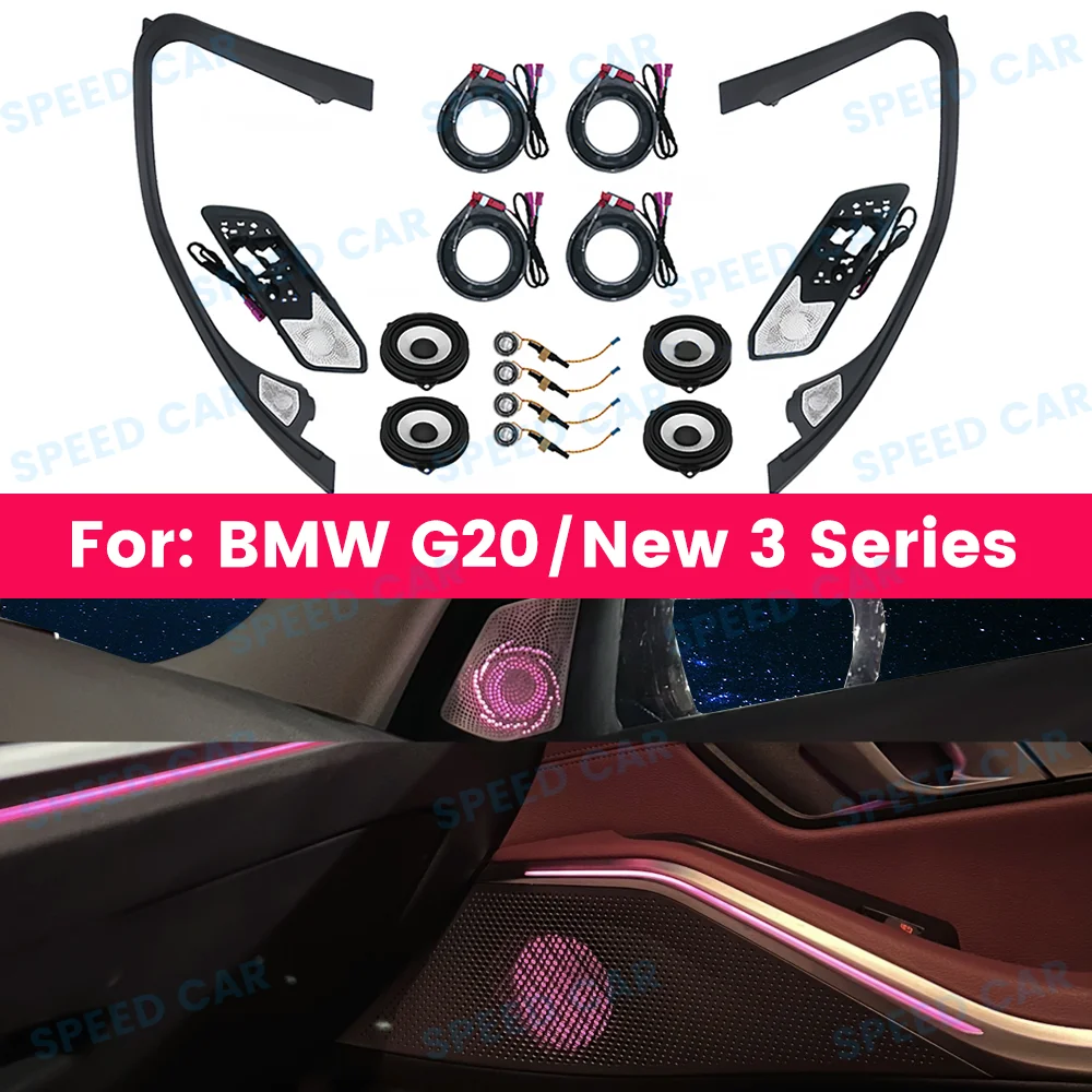 LED スピーカー 適用: BMW G20 3シリーズ フロント ドア ツイーター MID ルミナス ナイト ライト トリム G20 4カバー 8スピーカー 12V AL-NN-9278 AL LED スピーカー 適用: BMW G20 3シリーズ フロント ドア ツイーター