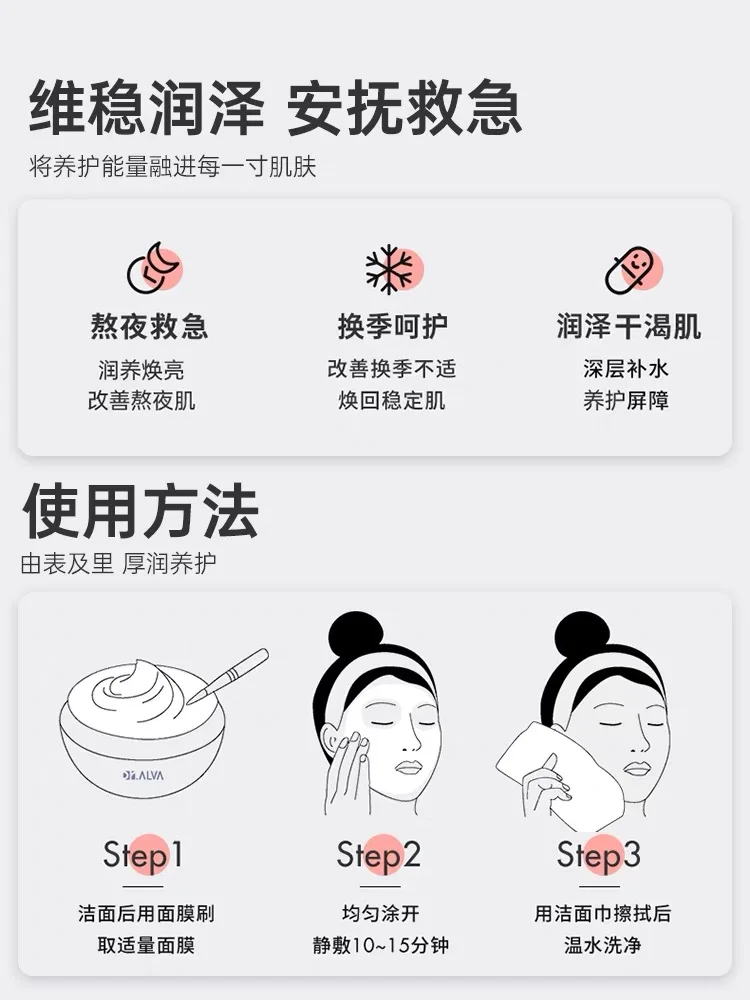 DR.ALVA ι̿ƽ 䱸Ʈ ̽ ũ, ø ũ,  庮 , Ų ɾ ǰ, 100g