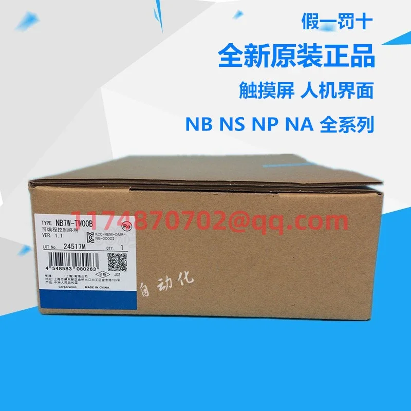 

NX-ID6142-5 NX-PG0112 NX-ID5442 NX-OD5121 NX-ID5342 100% new and original