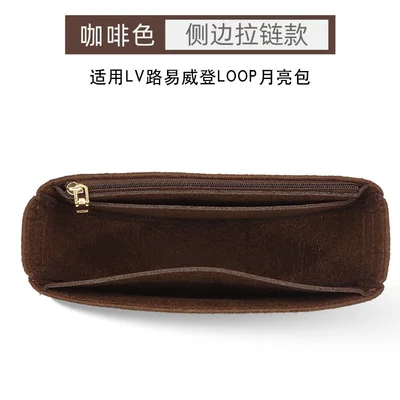 Only Sale Inner Bag】Bag Organizer Insert For Lv Loop Hobo
