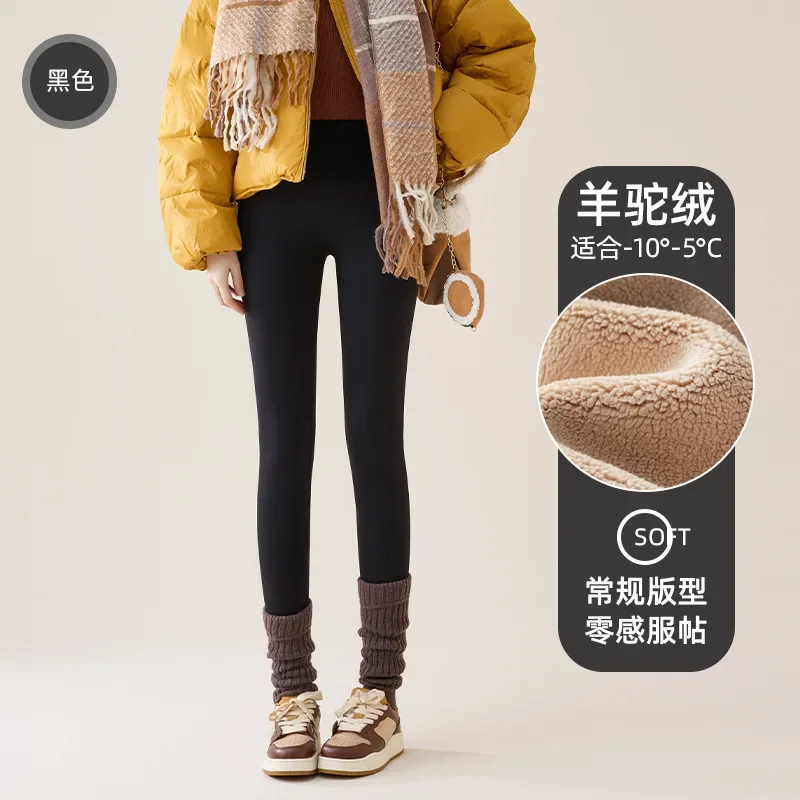 Alpaca Velvet-Black