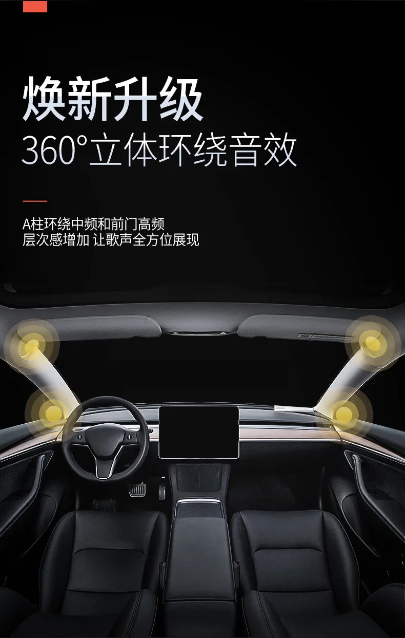 For Tesla Model 3-Standard Range Plus SR+ Inactive Speaker Activation Wire Harness Audio Upgrade Kit Woofer Cable