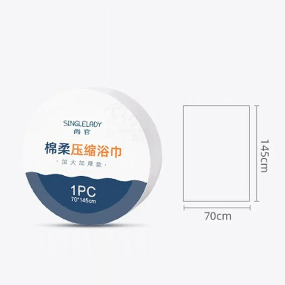Disposable Magical Compressed Bath Faces Travel Reusable Cotton Towel Washing Hotel Bath Towels Soft Skin-friendly Comfortable