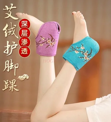 Electric heating USB moxibustion ankle wormwood hot compress package special foot joint sprain appliance fumigation instrument
