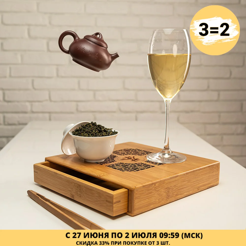 Oolong tea Te Guan Yin Hua Xiang 