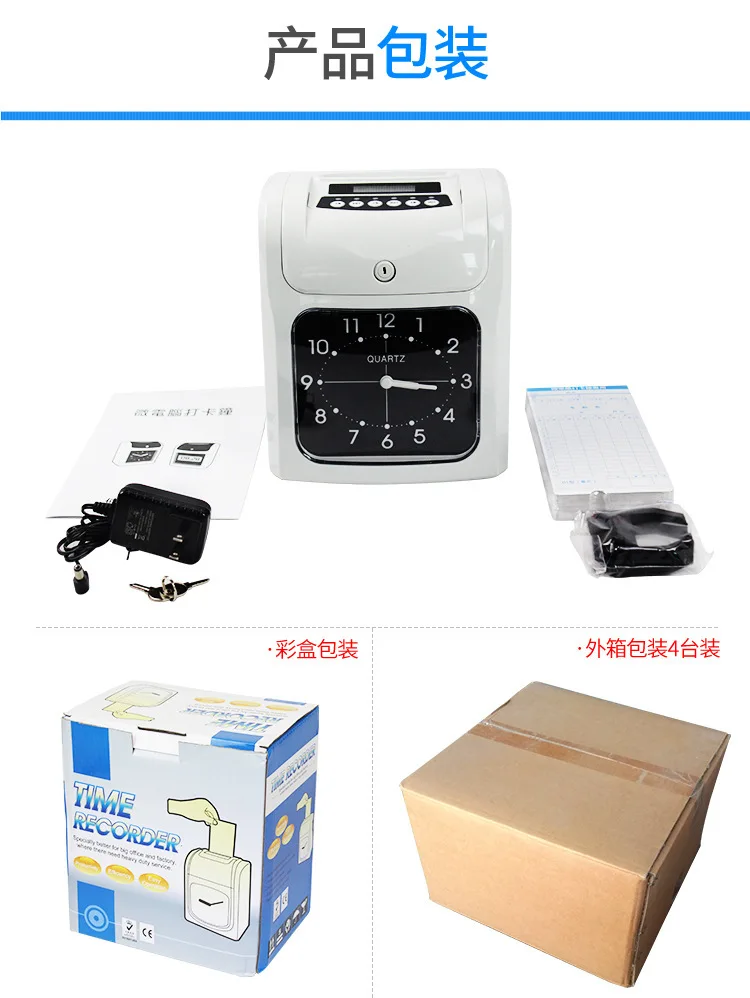 960SP Microcomputer Clock in Attendance Machine, Paper Clock in Machine