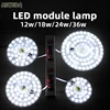36W 24W 18W 12W LED Ring PANEL Circle Light AC220V LED Ceiling board the circular lamp board LED ceiling lamp replacement chip 3