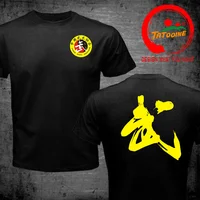 T-shirt Kung Fu à manches courtes pour homme, uniforme classique en coton, vêtements d'arts martiaux, Kong Fu, Wing Chun 1