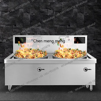 Commercial Induction Cooker Canteen Large Pot Stove Double Head Large Stir-fry Stove Restaurant Special Electric Stir-fry Stove