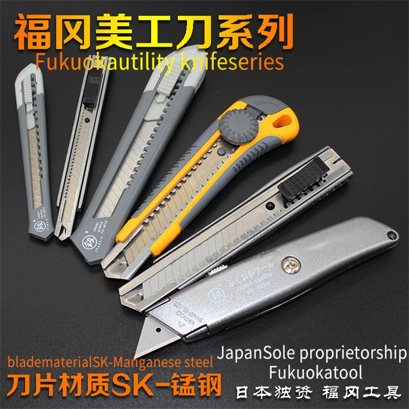 18mm Large art knife knob type sharp durable wallpaper knife paper cutter  tool knife box opener cutter - AliExpress