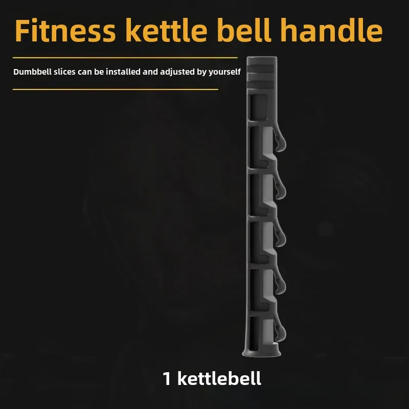 Third generation kettlebell Rod