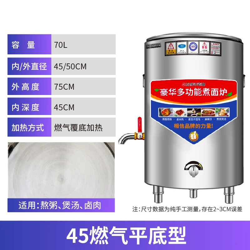 thumbnail image 1 of Olla para pasta XL multifunción comercial, olla para sopa, gas, calefacción eléctrica, barril para fideos hervidos, ahorro de energía, 1 of 5