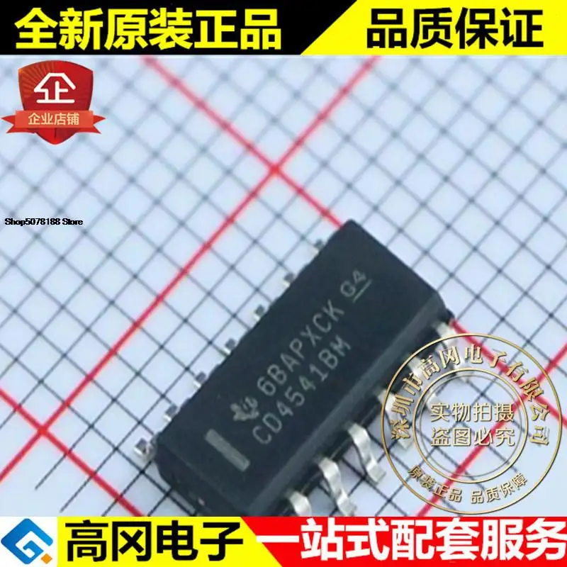 

5pieces CD4541BM96 CD4541BM SOP14 TI 6MHZ 18V Original New Quick Shipping