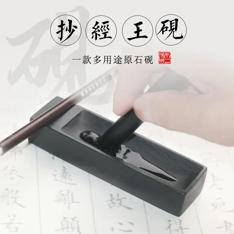 

Copying The Scriptures, Wang Carries The Original Stone Hair Ink Room, Inkstone Platform, Rice Paper, Ink Strip Pen