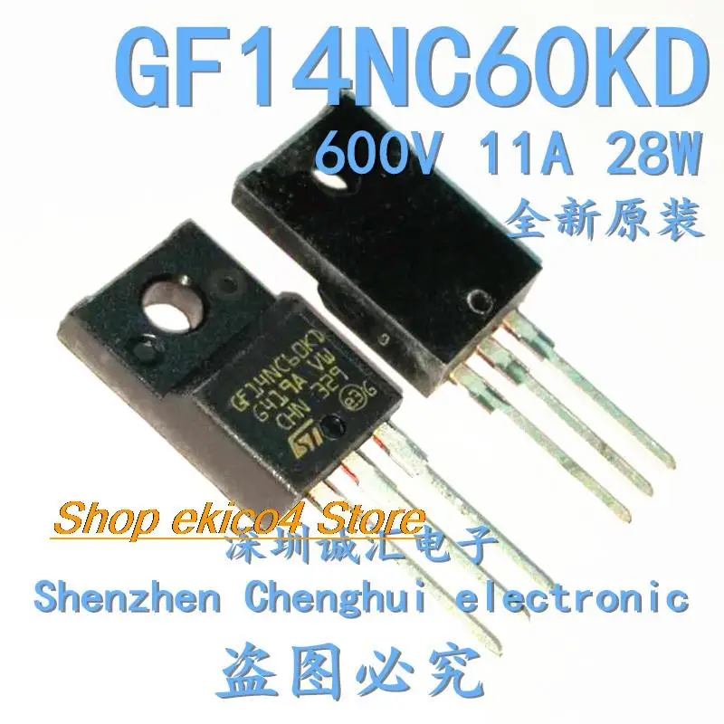 

Оригинальный запас GF14NC60KD STGF14NC60KD 600V 11A TO220