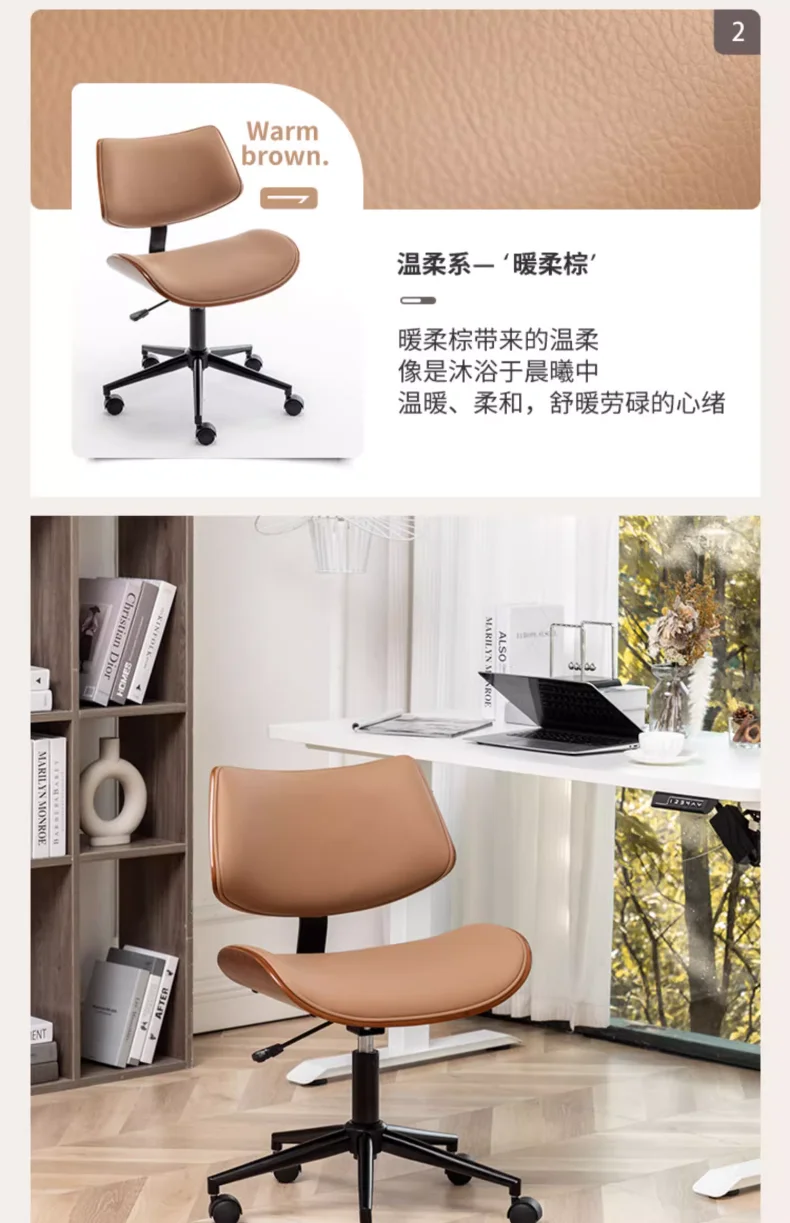 Chaise D'ordinateur Simple, Chaise Pivotante Relevable Simple En Bois Massif De Ménage De Luxe Léger, Chaise De Bureau