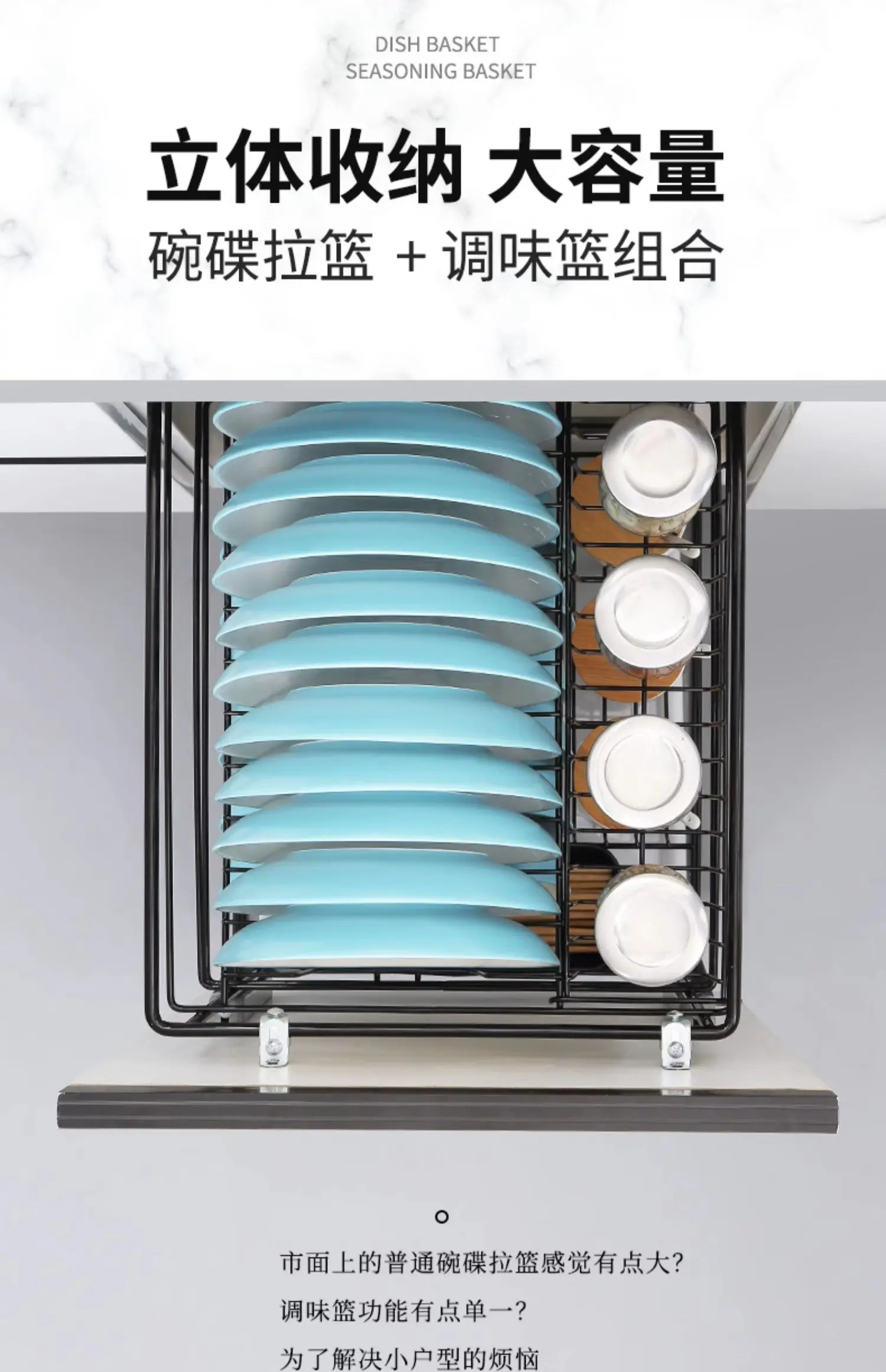 Kitchen Storage Accessories Shallow Home Pull Basket 304 Stainless Steel Double Layer Seasoning Kitchen Cabinets Cabinet
