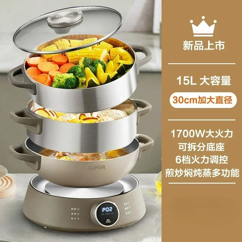 Supor Electric Steamer Household Multifunctional Three-layer Large Capacity Integrated Steamer Small Electric