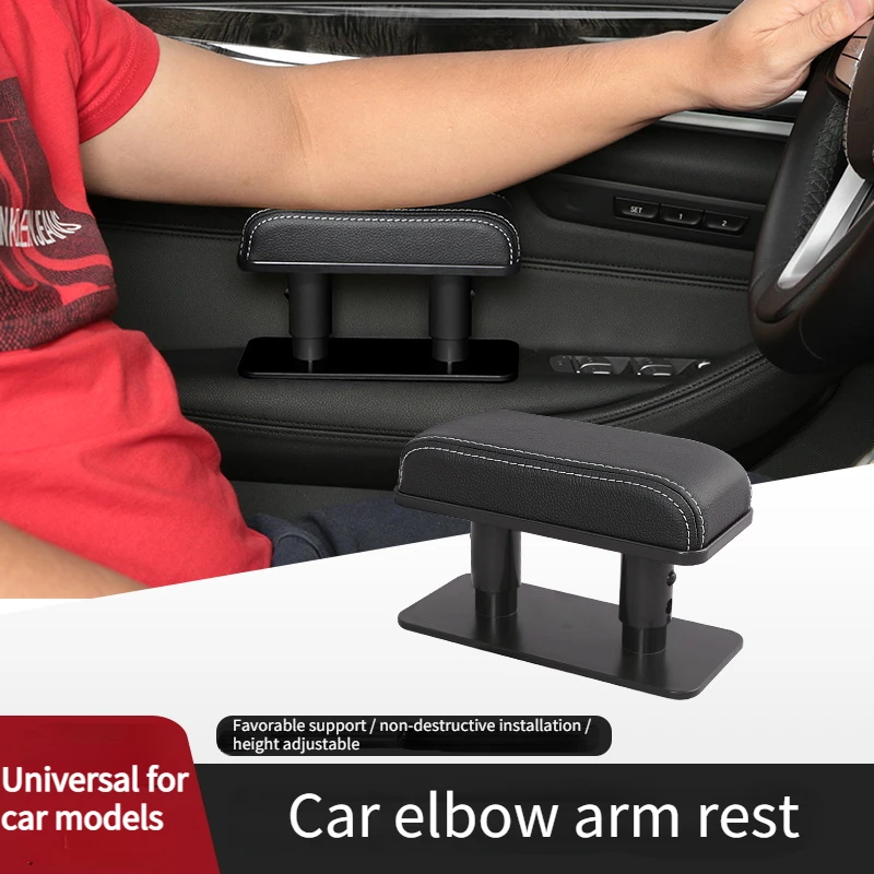 

Car Armrest Pad Left Elbow Rest Universal Leather Booster Pad Central Armrest Box