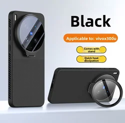 Premium Hard Silicone Heat Dissipation Protective Back Cover with Lens Stand - Vivo X300 Ultra (Black)
