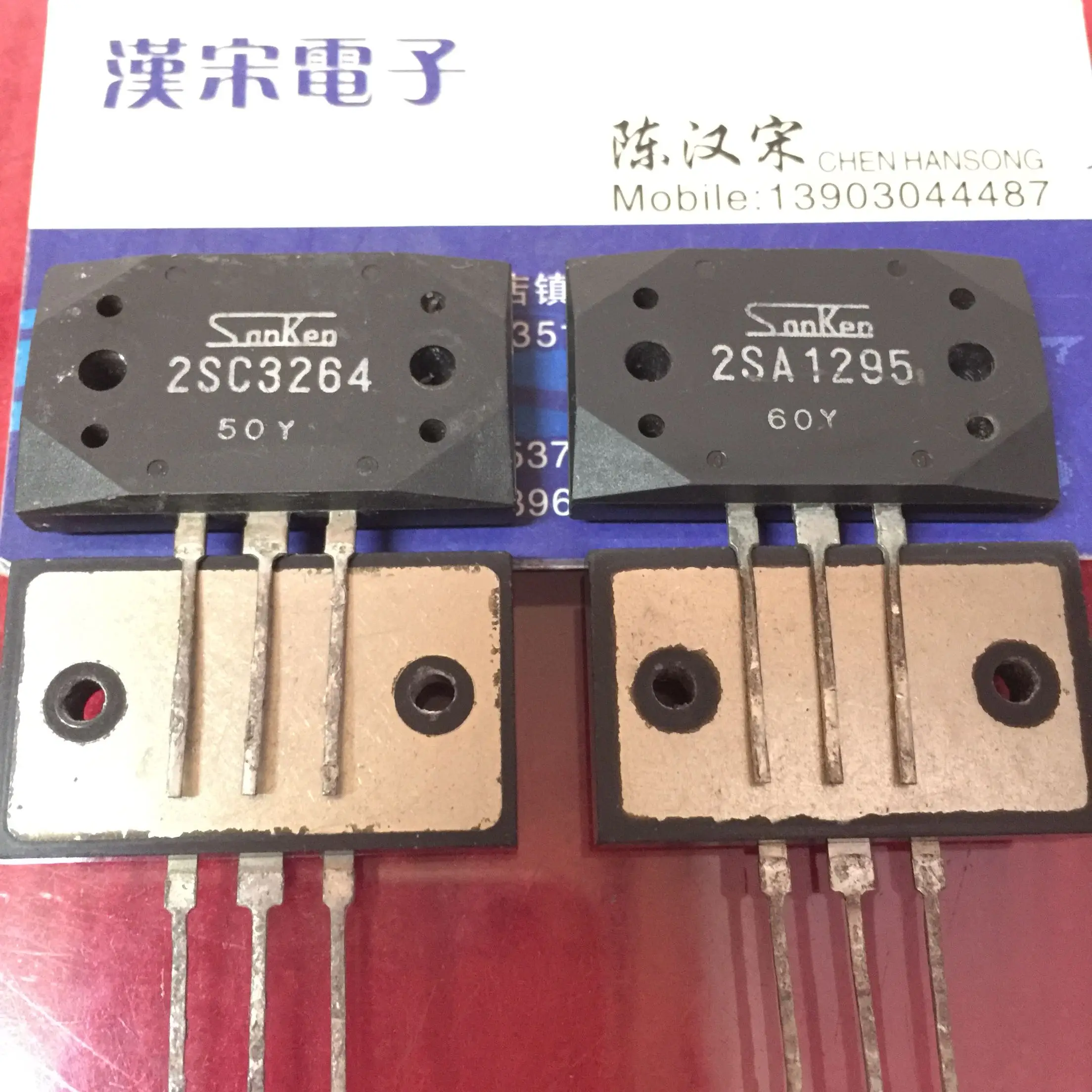 

Бесплатная доставка 2SA1295 2SC3264 A1295 C3264 15 5 пар/упаковка