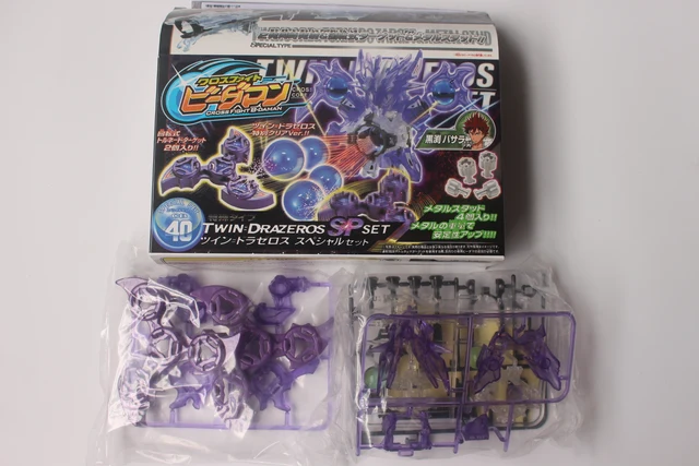 TOMY Bom Bom Cross Fight Super Reconstruction White Tiger CB-23 Thunder Dragon Out of Print Model Toy 4