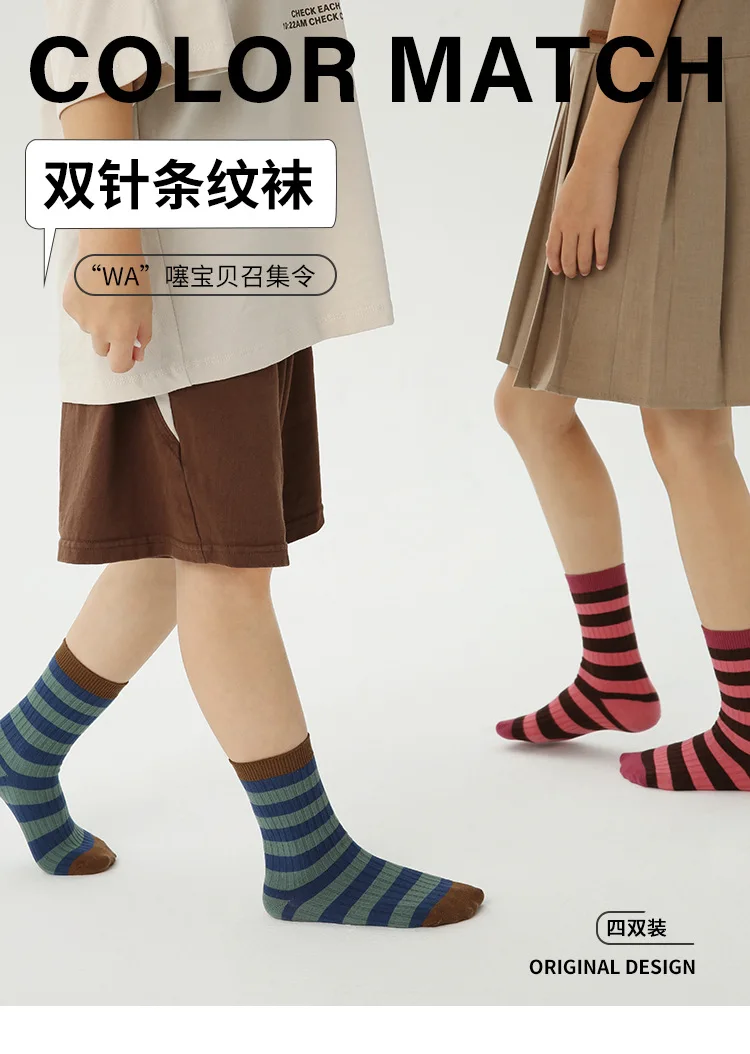 3-12T Jungen Mädchen Socken Frühling Herbst Mode Gestreifte Crew Socken Kinder Winter Wadensocken 4 Paar Erstklassige Qualitätsgarantie – Detail 1