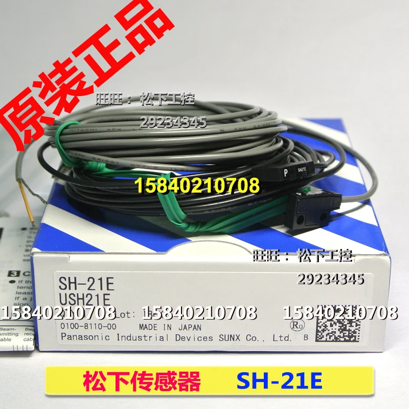 

Новый оригинальный детектор датчиков Panasonic