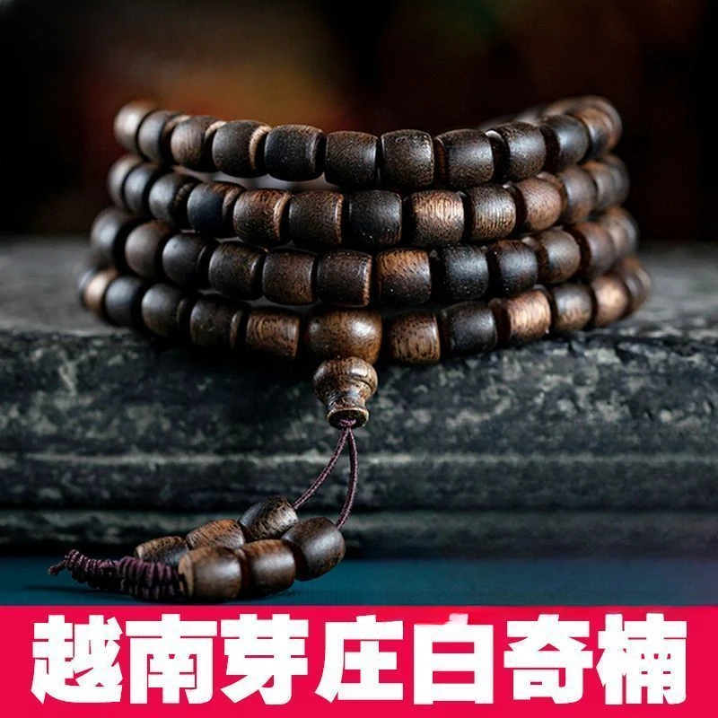 

UMQ Submerged Vietnam Nha Trang Bai Qinan hand string 108 natural Buddha beads gift bracelet for men and women