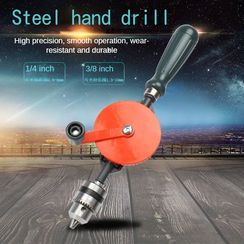 Hand Drill 1/4