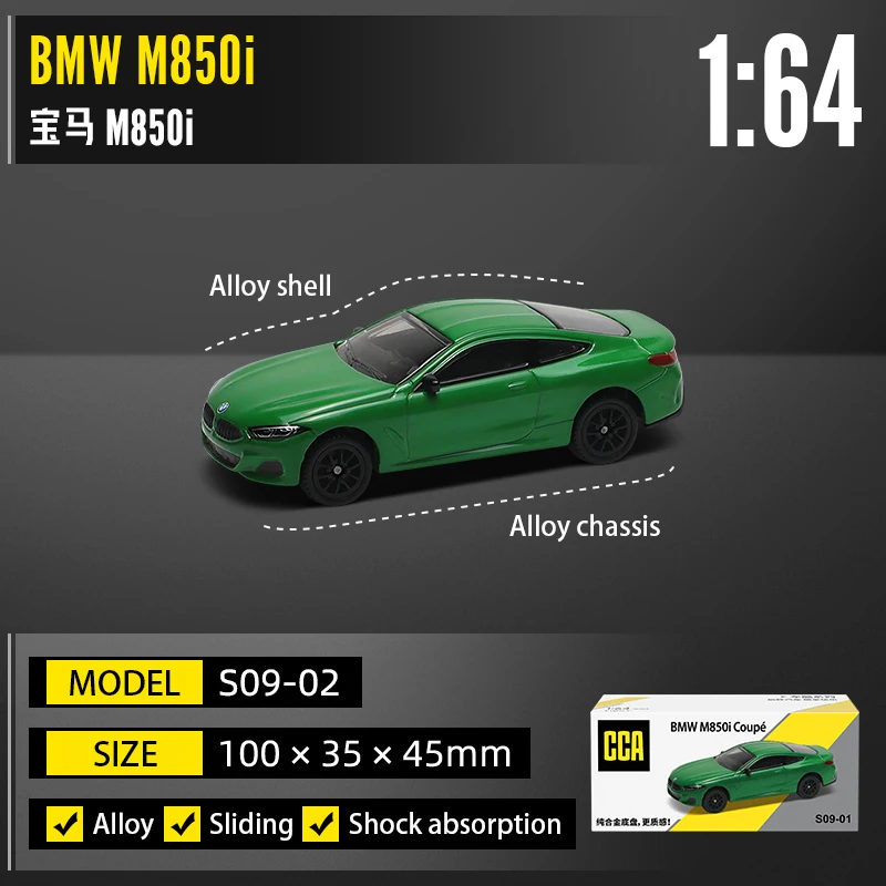 BMW M850i Coupe