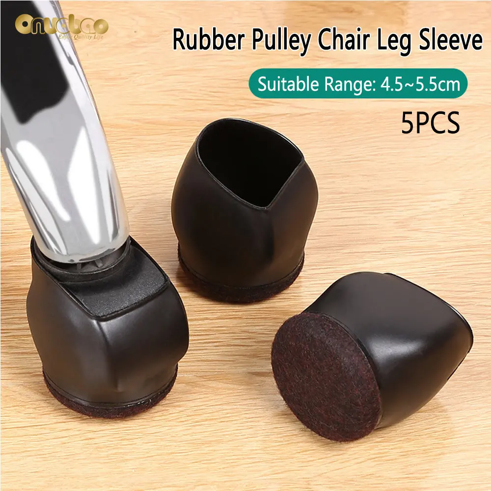 Office computer chair anti -sliding cushion chair foot sleeve universal roller wheel protective sleeve computer chair wheel pad