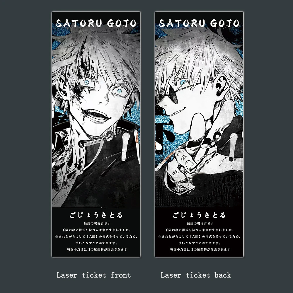 6pcs/set Satoru Gojo Badge Keychain Photo Card Postcard Laser