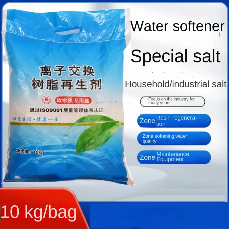 

Soft Water Salt Ion Exchange Resin Regenerator Household Water Softener Boiler Softened Water Softened Salt