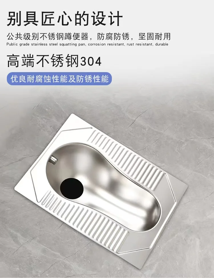 Description Picture 2 of item304 stainless steel squat toilet bar KTV size squat toilet deodorant with curved toilet front drainage adult squat pit