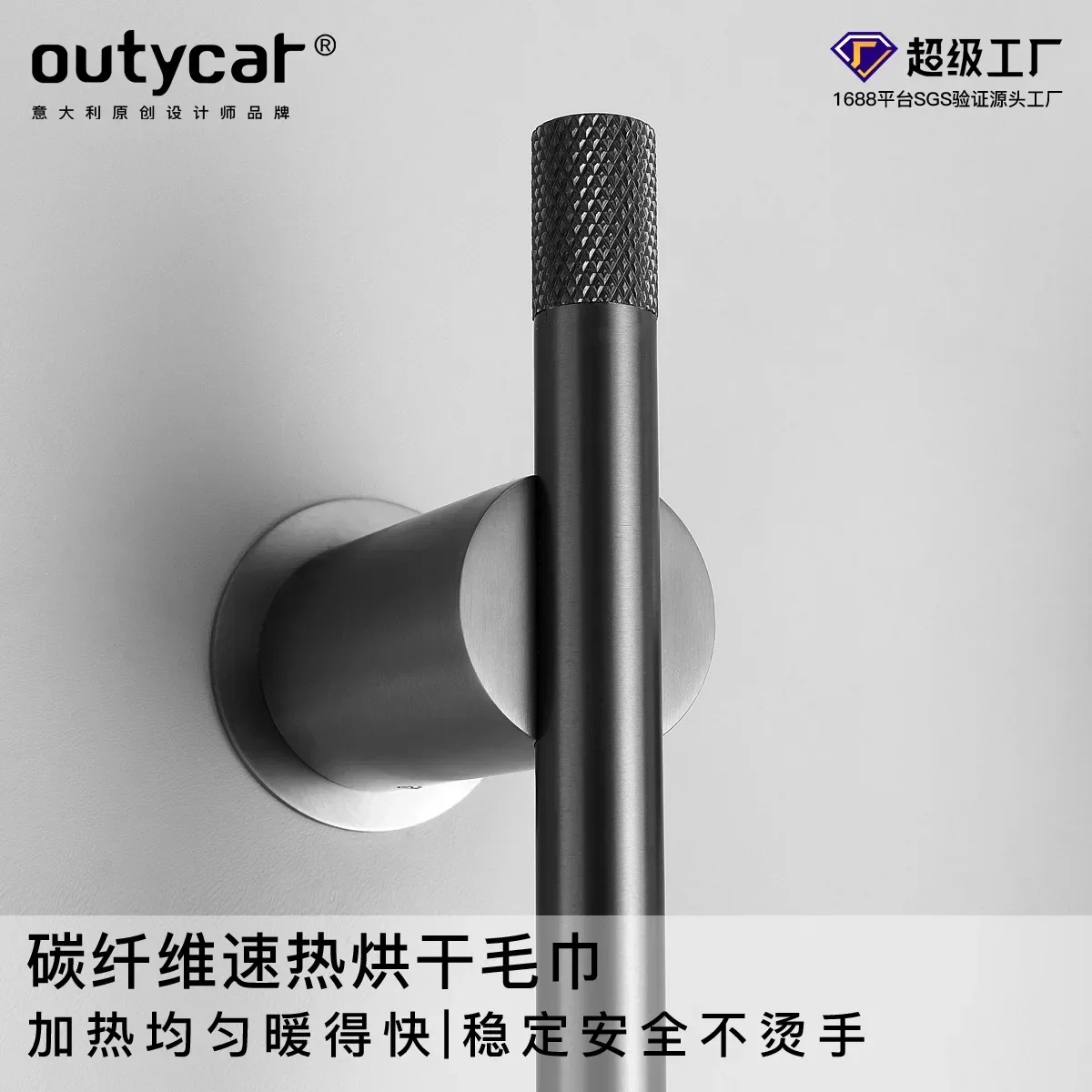 Gun gray concealed electric bath towel rack household heating dry bath towel rod minimalist stainless steel electric rod w