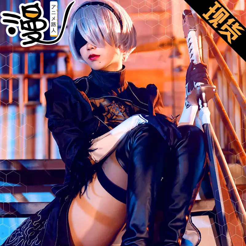 

NieR：Automata cosplay clothing womens cool full set 2b than elder sister role-playing anime cos clothes. cosplay