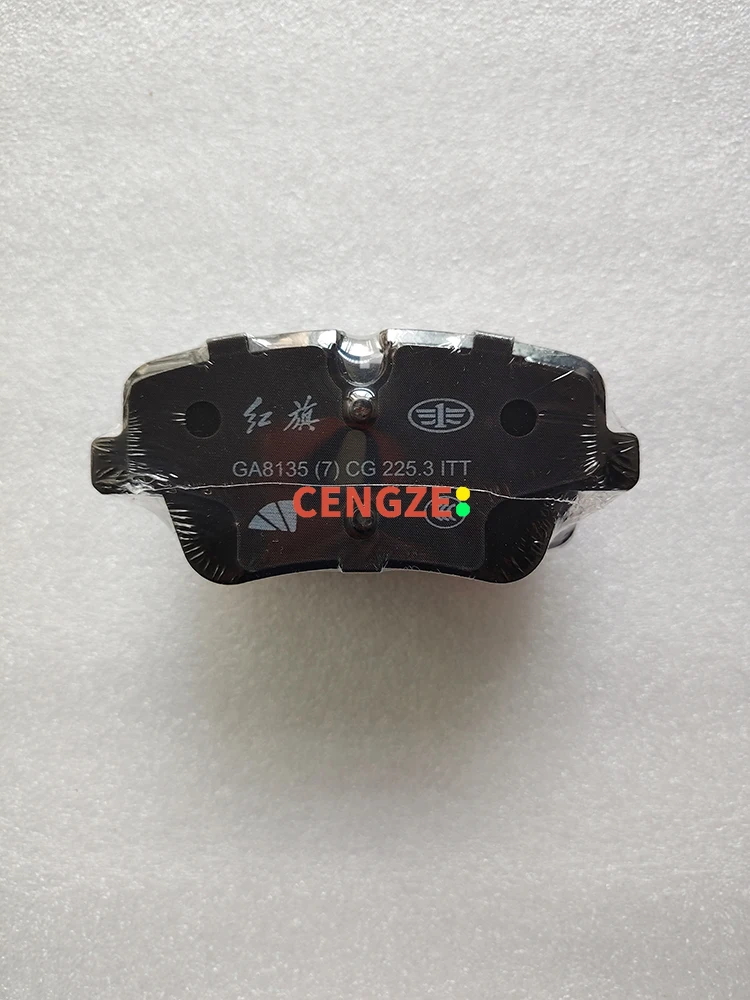 Original Factory HONGQI HS5 Rear Brake Pad For-Models