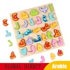 28 Arabic Alphabet Wooden Color blocks Puzzles Educational Toys For Toddlers Preschool Montessori Early Learning Gifts For Kids 1