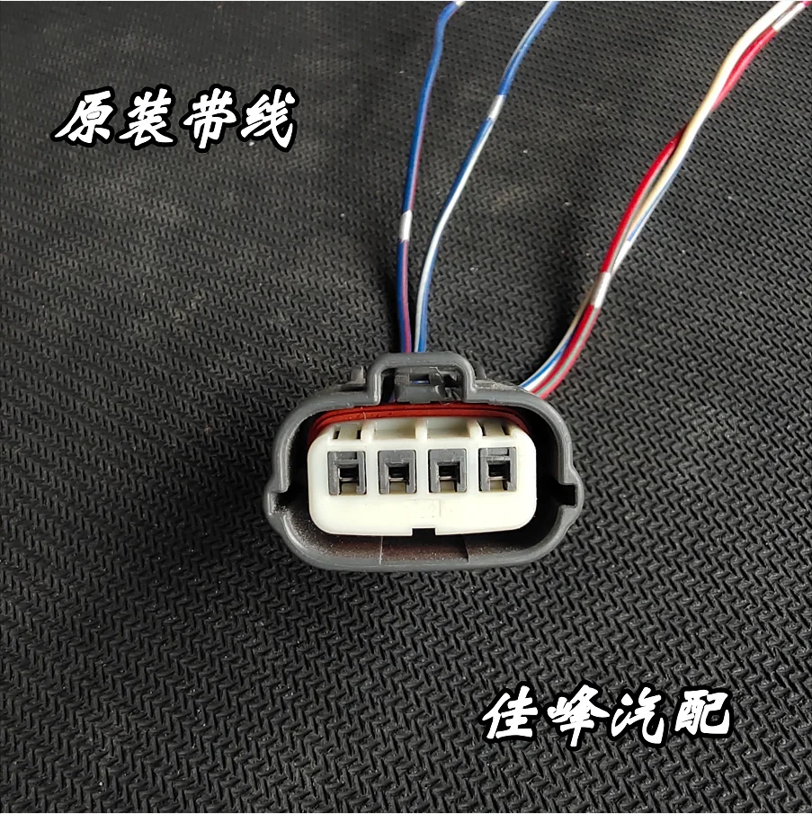 

1Pc for Mitsubishi Eclipse Cross Outlander Cheetah null DUV ignition coil high-voltage package plug