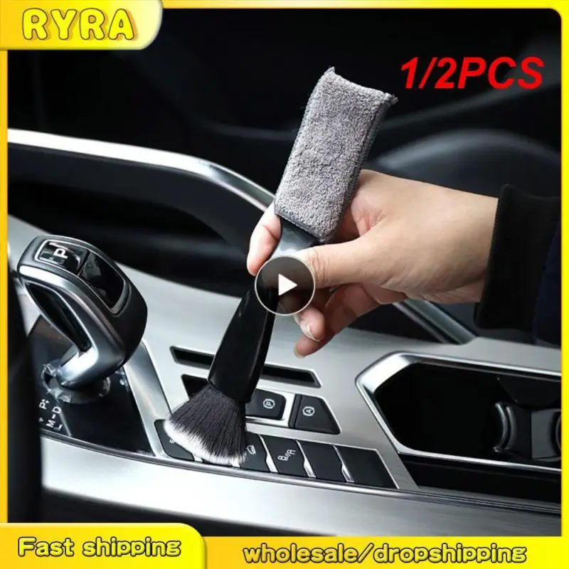 

1/2 шт., щётка для чистки салона автомобиля