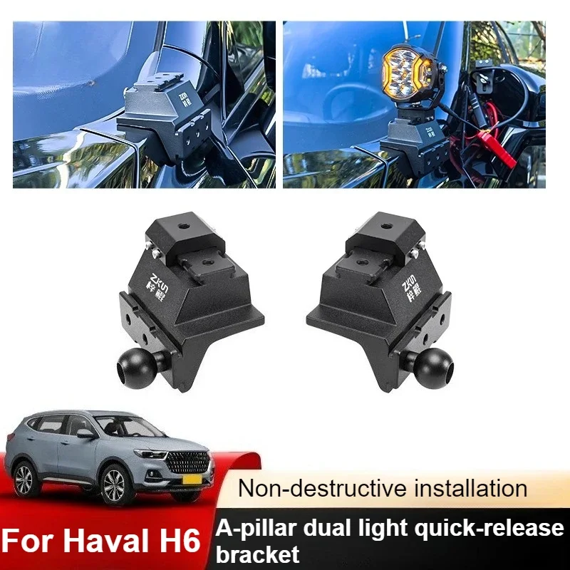 For Haval H6 Car A Pillar Led Spotlight Bracket Front Engine Hood Quick Release Dual Guide Rail Expansion Stand Lamp Holder detail image 1