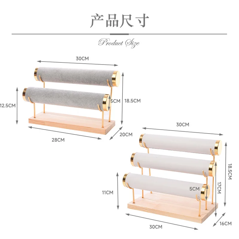 Detachable Bracelet Stand Three Layer Jewelry Display Stand Velvet Display Stand Watch Storage Box Solid Wood Base Gold Display