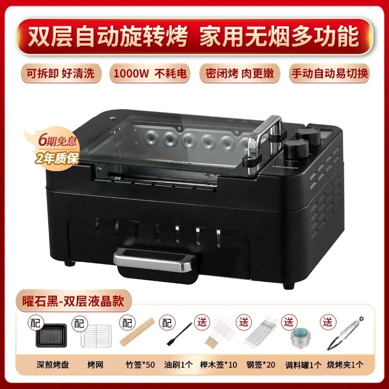 Black Double Layer 1