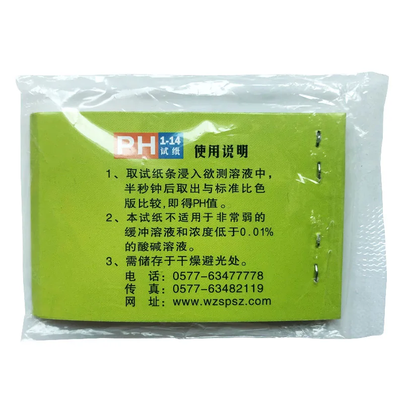 PH Litmus Paper Ph Test Strips Water Cosmetics Soil Acidity Saliva Urine Test Strips Control Card 2000 Strips 1-14
