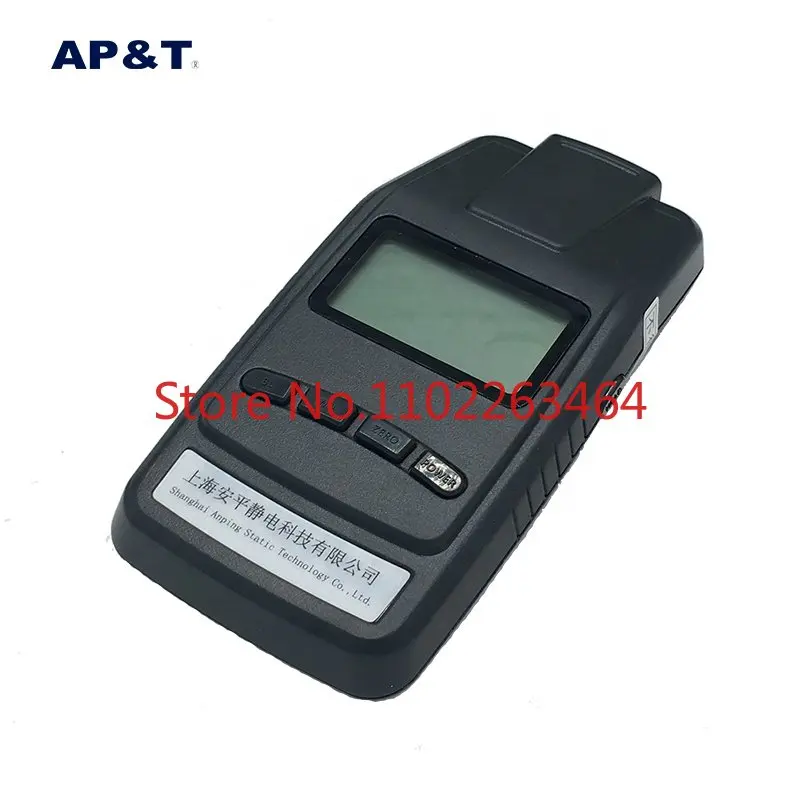 

AP-YV1303-1 anti static electrostatic electricity field discharge charge meter