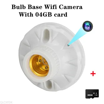 Bulb Socket Base Wireless IP Cam 7